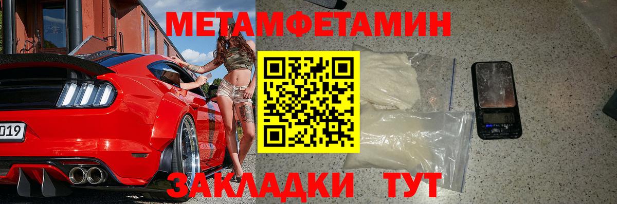 АМФЕТАМИН Розовый  АМФ  Урай  Вход с VPN 