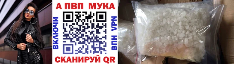 Alfa_PVP крисы CK  Урай 