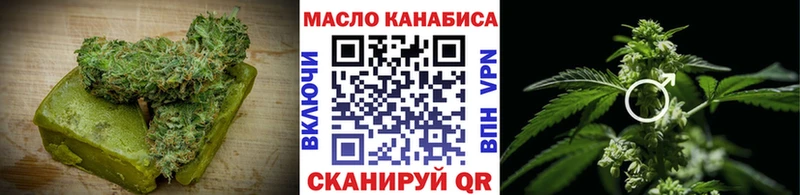 площадка Telegram  Урай  Cannafood марихуана 