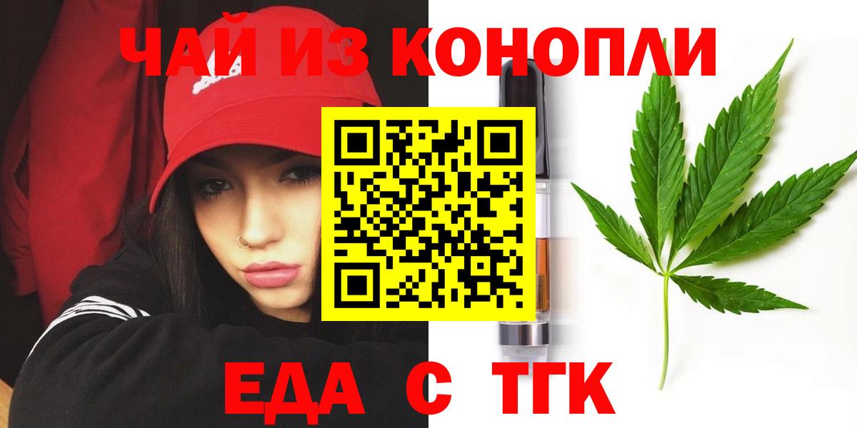 Кодеин  COCAIN  Урай  Меф кристаллы  A PVP СК   Вход с VPN  Гашиш  ГАШ  МАРИХУАНА  Лсд 25 