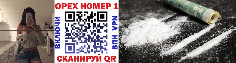 маркетплейс как зайти  Урай  Cocaine 97% 