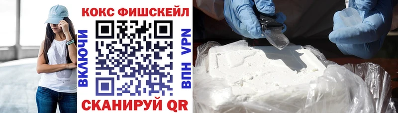 Cocaine VHQ Урай
