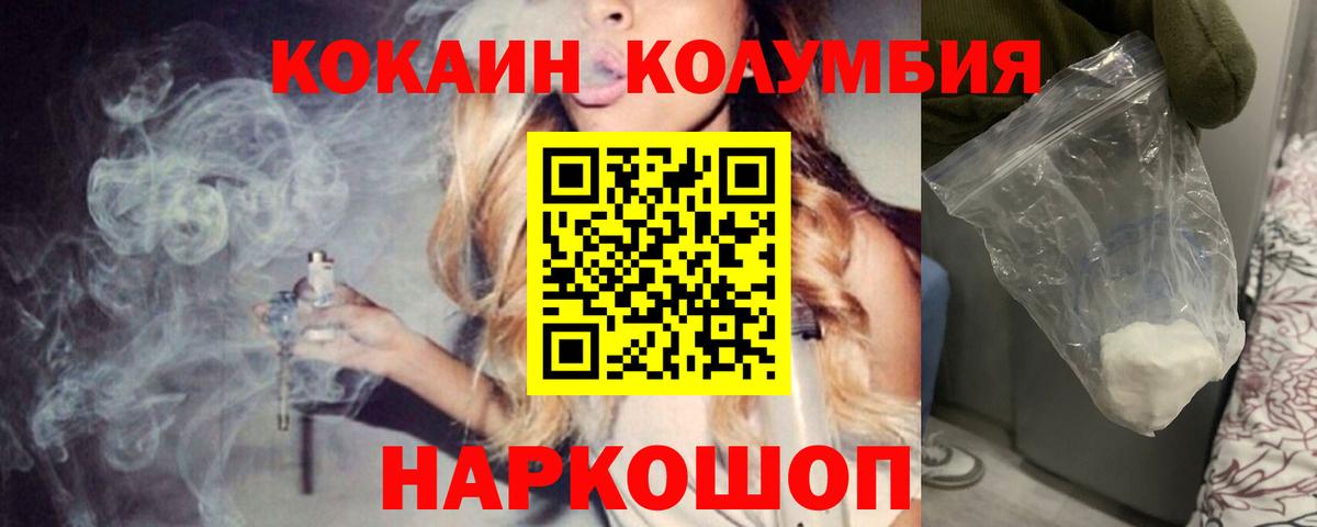 А ПВП СОЛЬ кристаллы  МЕФ кристаллы  Урай  Гашиш  Меф МЯУ МЯУ кристаллы  Вейп ТГК  Cocaine  ГАШИШ  Кодеин  МЕТАМФЕТАМИН 