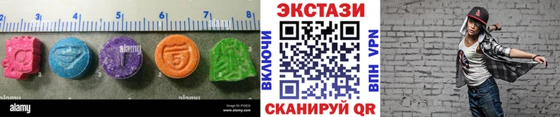 купить наркотики сайты Урай Ecstasy DUBAI
