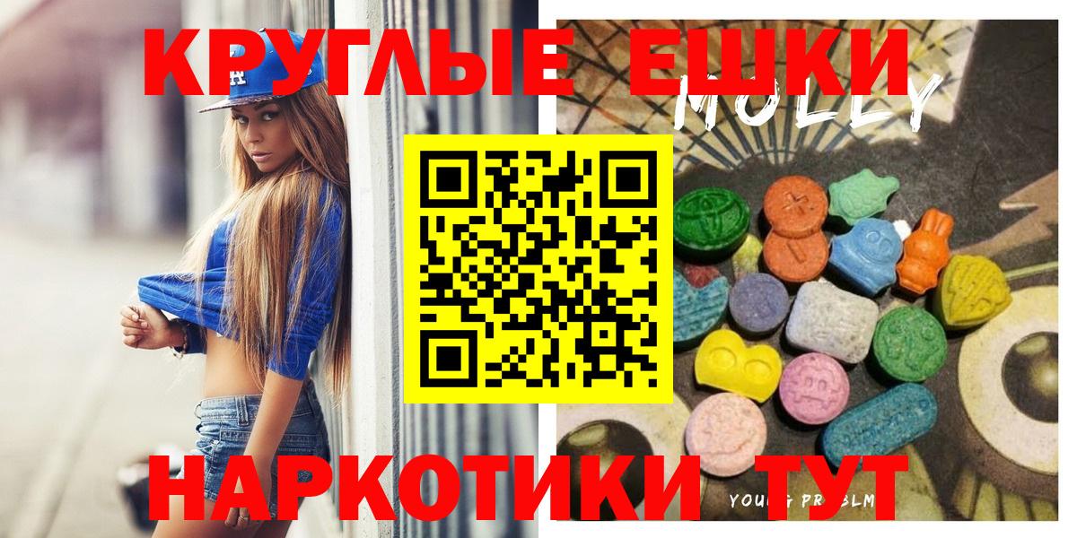 Экстази Punisher  Экстази таблы  Урай 