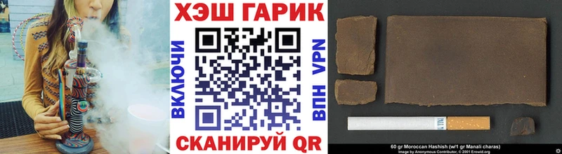 blacksprut вход  Урай  ГАШ хэш  где купить  