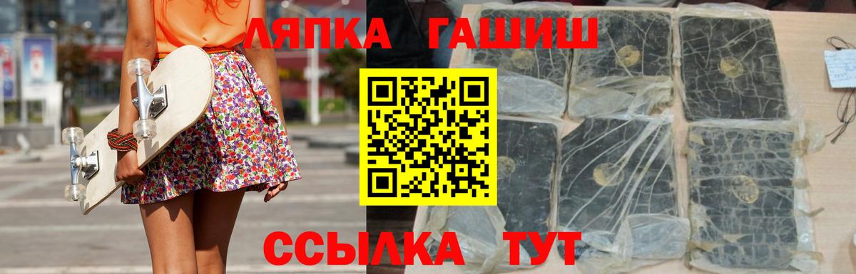 Гашиш индика сатива Урай