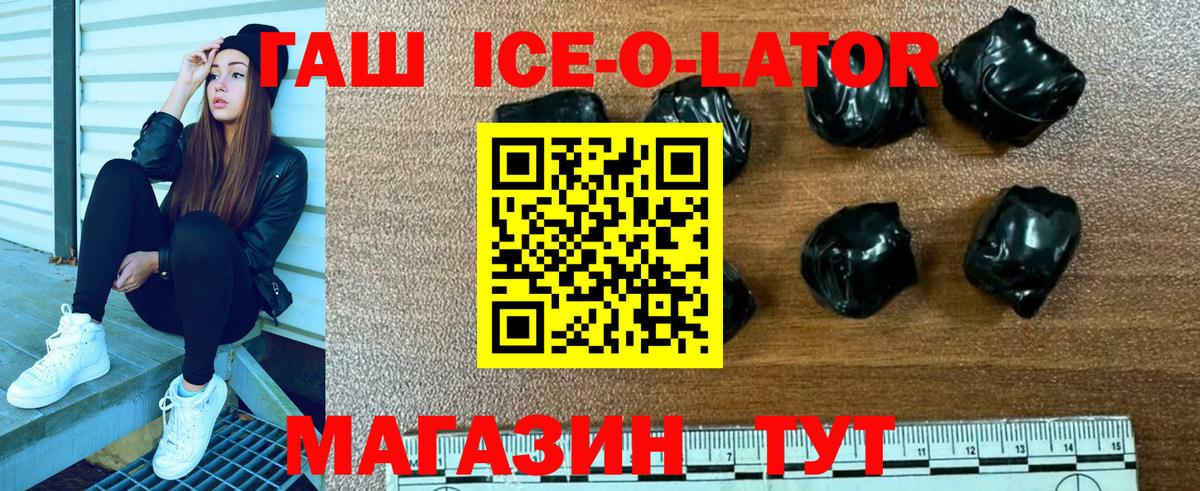 Гашиш  наркотики  Урай  ГАШ hashish  ГАШ индика сатива 