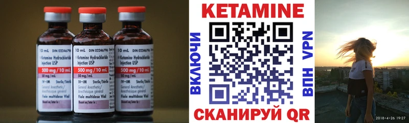 КЕТАМИН ketamine  Урай 