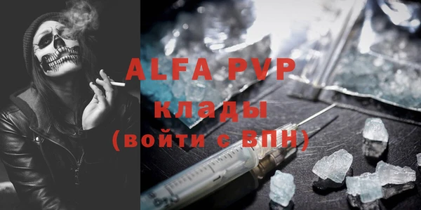 спиды Мегион