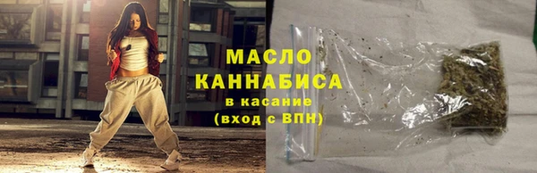марихуана Татарск