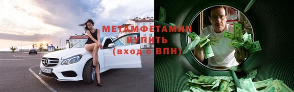 спиды Мегион