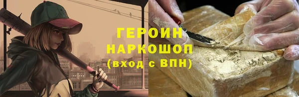 mdpv Медногорск