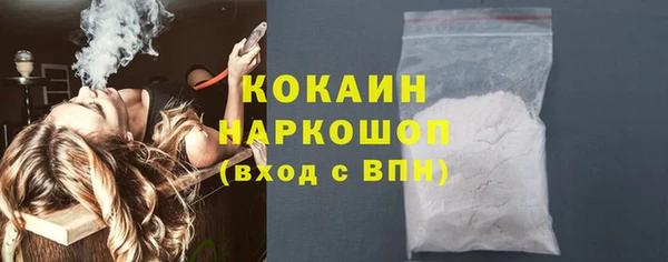 спиды Мегион