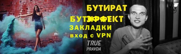 mdpv Медногорск