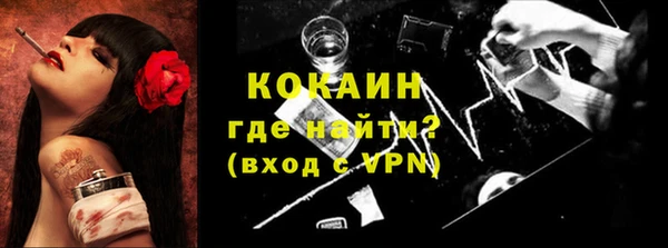 стаф Усолье-Сибирское