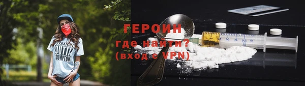 спиды Мегион