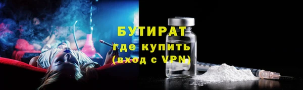 спиды Лиски