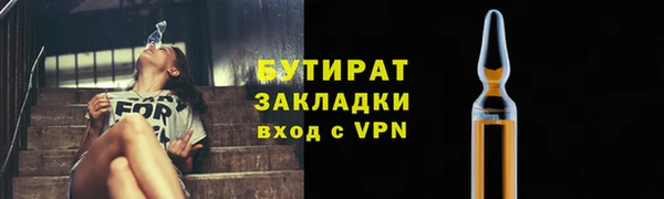 амфетамин Аркадак