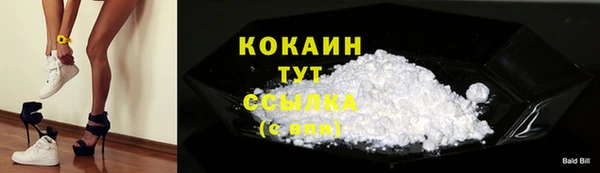 каннабис Медногорск