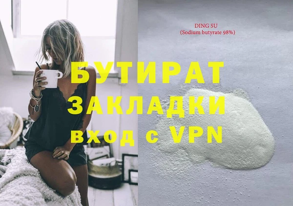 mdpv Медногорск