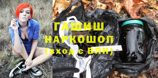 молекула духа Таштагол