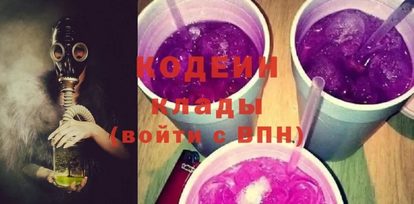 спиды Мегион