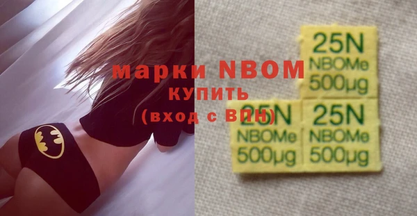 спиды Мегион