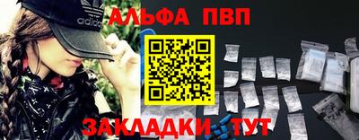 амф Апшеронск