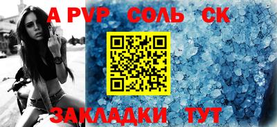 шишки Ирбит