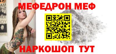 шишки Ирбит