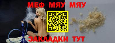 шишки Ирбит
