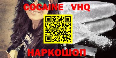 амф Апшеронск