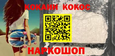 шишки Ирбит