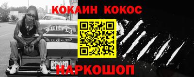 шишки Ирбит
