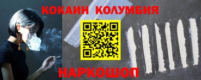 шишки Ирбит