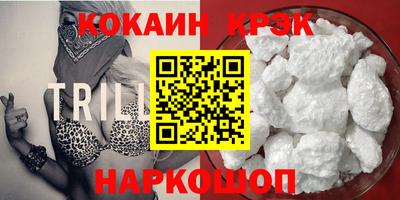 шишки Ирбит