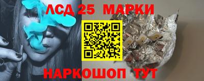 шишки Ирбит