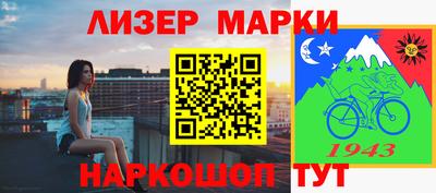 ГАЛЛЮЦИНОГЕННЫЕ ГРИБЫ Аргун