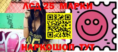 амф Апшеронск