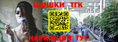 шишки Ирбит