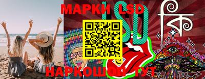 амф Апшеронск