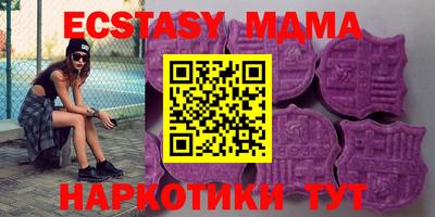 амф Апшеронск