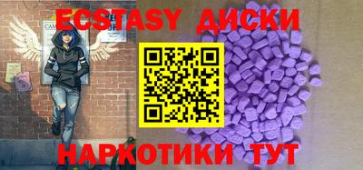 скорость mdpv Ипатово