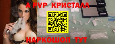 ALPHA PVP Изобильный