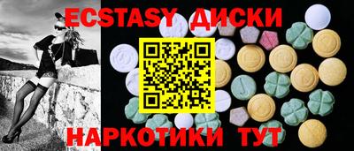 шишки Ирбит
