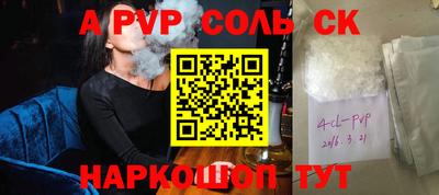 скорость mdpv Ипатово