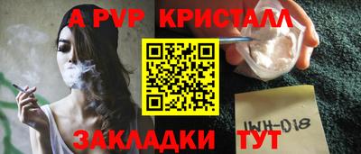 ALPHA PVP Изобильный