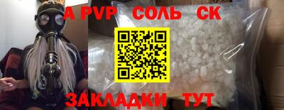 ALPHA PVP Изобильный