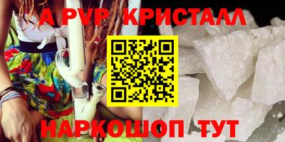 шишки Ирбит